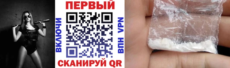 АМФ VHQ  Ставрополь 