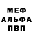 МДМА молли TechTycho
