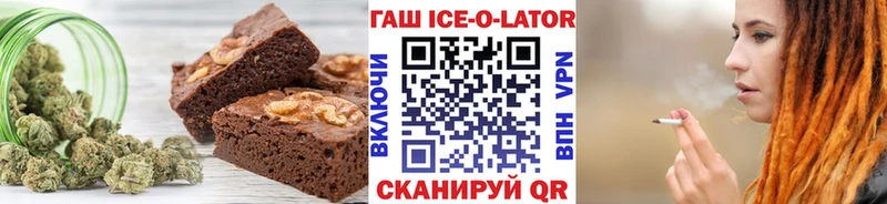 Canna-Cookies марихуана  Ставрополь 