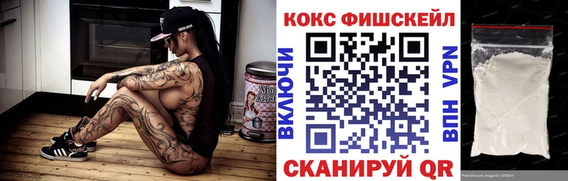 Кокаин 98%  магазин продажи наркотиков  Ставрополь 