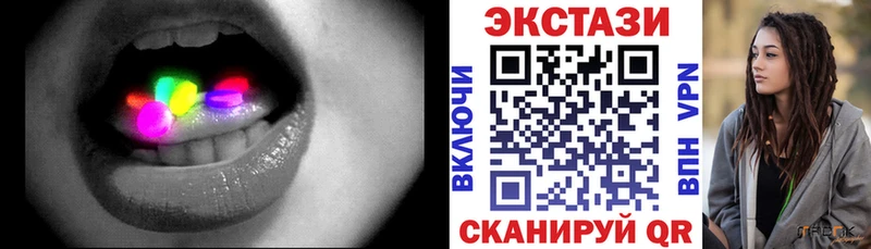 Ecstasy Дубай где найти Ставрополь