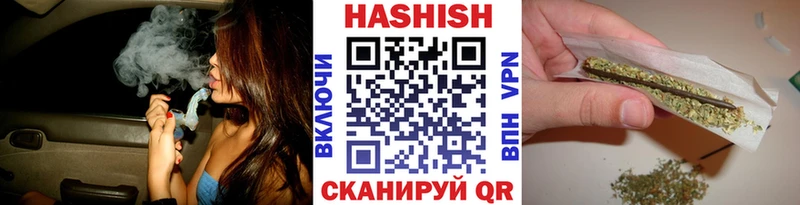 Гашиш hashish где можно купить наркотик Ставрополь