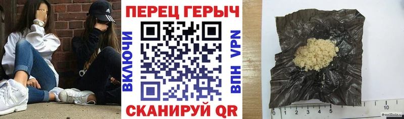 Героин белый  закладки  kraken ONION  Ставрополь 