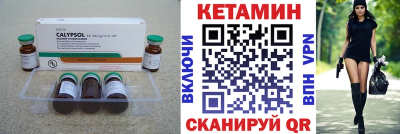 КЕТАМИН ketamine  Ставрополь 