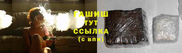 прущие грибы Алексеевка