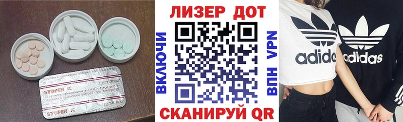 ЛСД экстази ecstasy  купить закладку  Ставрополь 