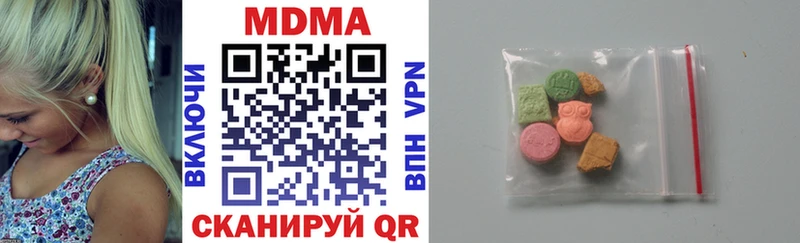 MDMA crystal  Ставрополь 
