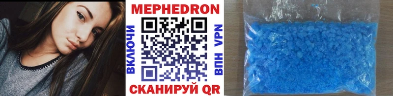 где продают наркотики  Ставрополь  Мефедрон mephedrone 