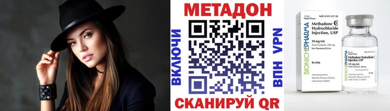 Метадон мёд  Ставрополь 