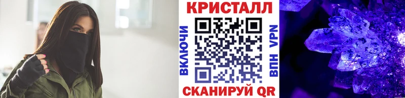 наркота  Ставрополь  МЕТАМФЕТАМИН винт 