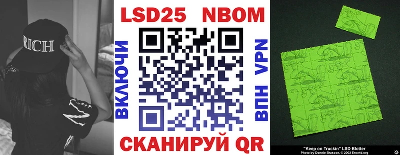 купить   Ставрополь  МЕГА как войти  Наркотические марки 1,5мг 